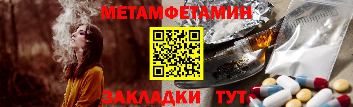АМФЕТАМИН  АМФ  Вход с VPN  Пенза  Амфетамин Розовый 