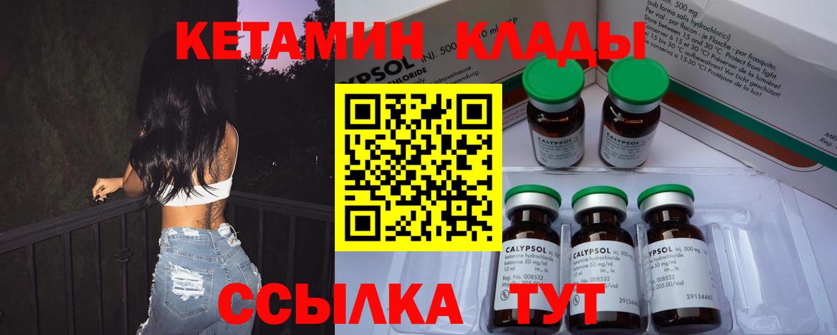 МДМА  Метамфетамин  Каннабис  Пенза  Вход с VPN  A-PVP СОЛЬ кристаллы  Гашиш  Кокаин  ГАШ  Мефедрон  