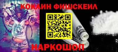 кокаин перу Бугуруслан