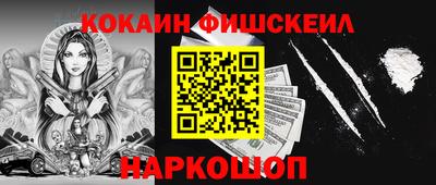 кокаин перу Бугуруслан