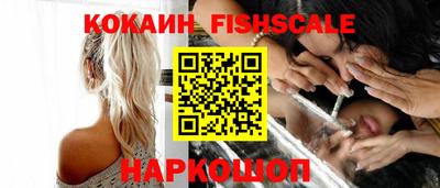 кокаин перу Бугуруслан