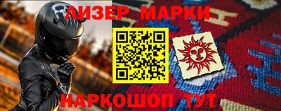 кокаин перу Бугуруслан