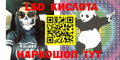 кокаин перу Бугуруслан