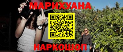 мяу мяу кристалл Бузулук