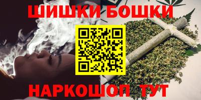 герыч Будённовск