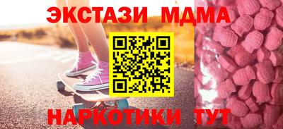кокаин перу Бугуруслан