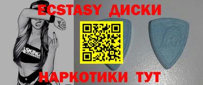 мяу мяу кристалл Бузулук