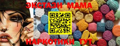 кокаин перу Бугуруслан