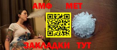 кокаин перу Бугуруслан