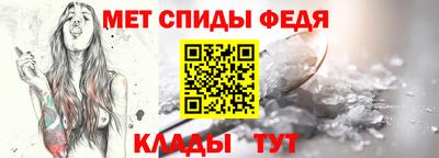 мяу мяу кристалл Бузулук