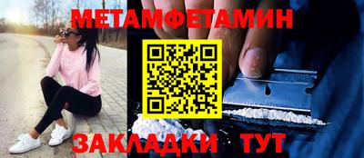 кокаин перу Бугуруслан