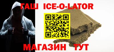 герыч Будённовск