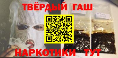 мяу мяу кристалл Бузулук