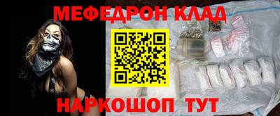 кокаин перу Бугуруслан