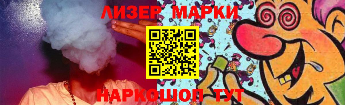 Пенза  LSD-25 экстази кислота  hydra рабочий сайт  ЛСД экстази ecstasy  Вход с VPN  ЛСД экстази 