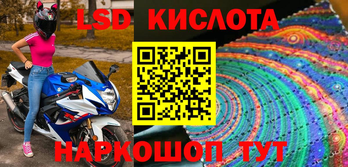 Пенза  Марки 25I-NBOMe  Вход с VPN  Наркотические марки 1,8мг 