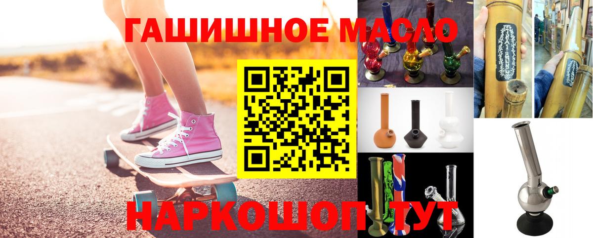 Дистиллят ТГК Wax Пенза
