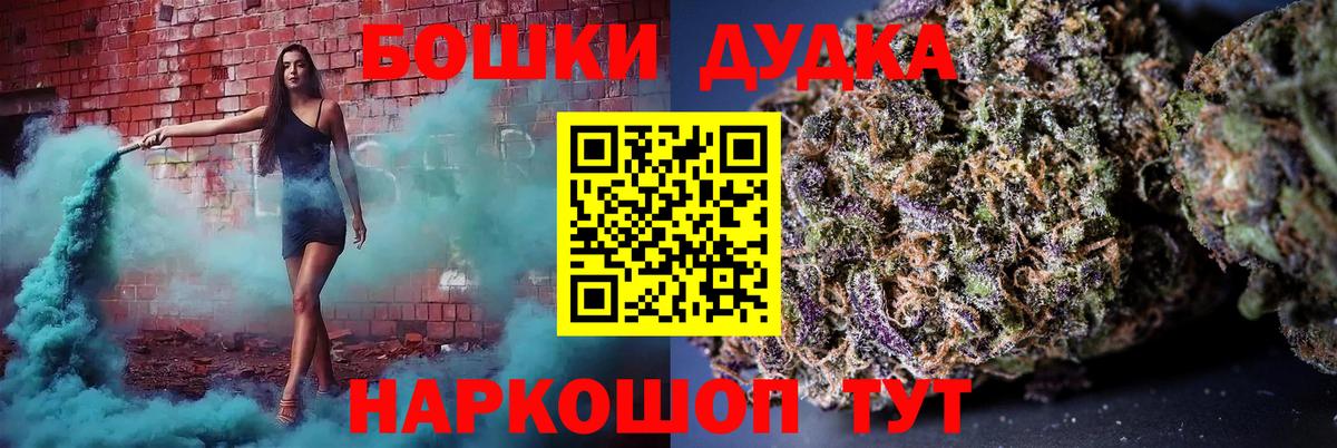 Пенза  МАРИХУАНА LSD WEED  Каннабис SATIVA & INDICA  Вход с VPN 